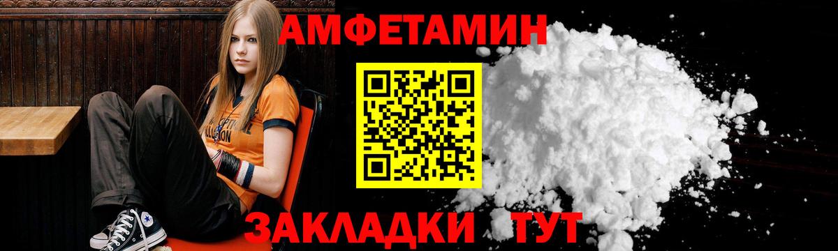АМФ VHQ Гусиноозёрск
