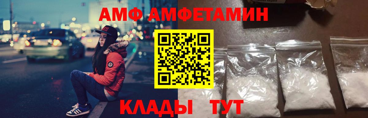 hydra зеркало  Вход с VPN  Амфетамин  АМФЕТАМИН  Гусиноозёрск  Amphetamine Розовый 