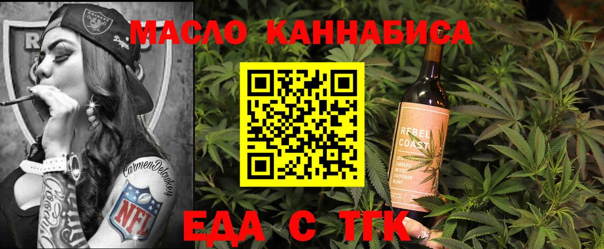 Canna-Cookies конопля  Вход с VPN  Гусиноозёрск 