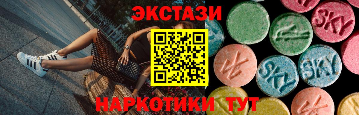kraken онион  Экстази Дубай  ЭКСТАЗИ  Гусиноозёрск  Вход с VPN  Экстази Punisher 
