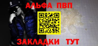 амф Краснокаменск