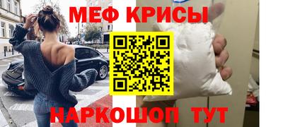 амф Краснокаменск