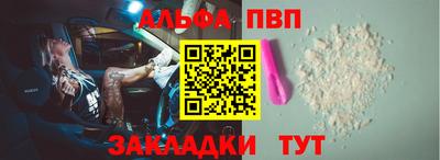 амф Краснокаменск