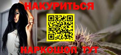 сатива Краснодар