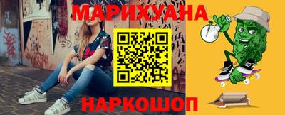 амф Краснокаменск