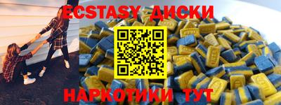 jwh Кунгур