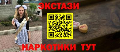 jwh Кунгур