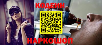 сатива Краснодар