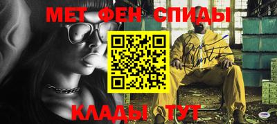 сатива Краснодар
