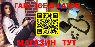 амф Краснокаменск