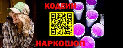 амф Краснокаменск