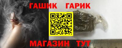 сатива Краснодар