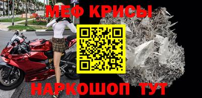 хмурый Краснознаменск