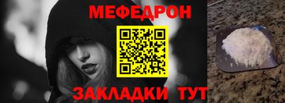 амф Краснокаменск