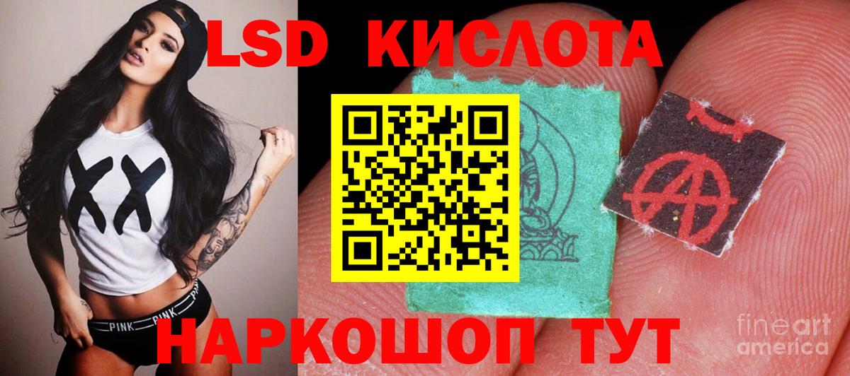 Мефедрон Гусиноозёрск