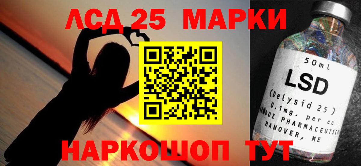 LSD-25 экстази ecstasy  LSD-25 экстази  ЛСД экстази кислота  блэк спрут как зайти  Вход с VPN  Гусиноозёрск 