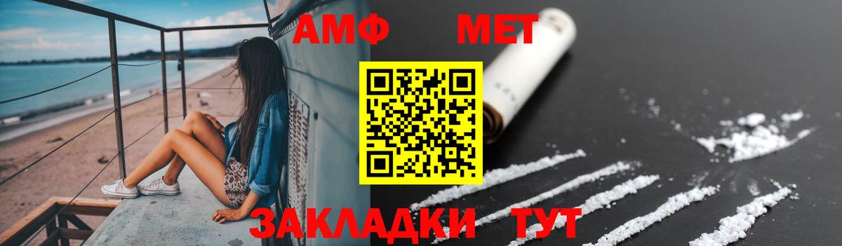 Метамфетамин кристалл Гусиноозёрск