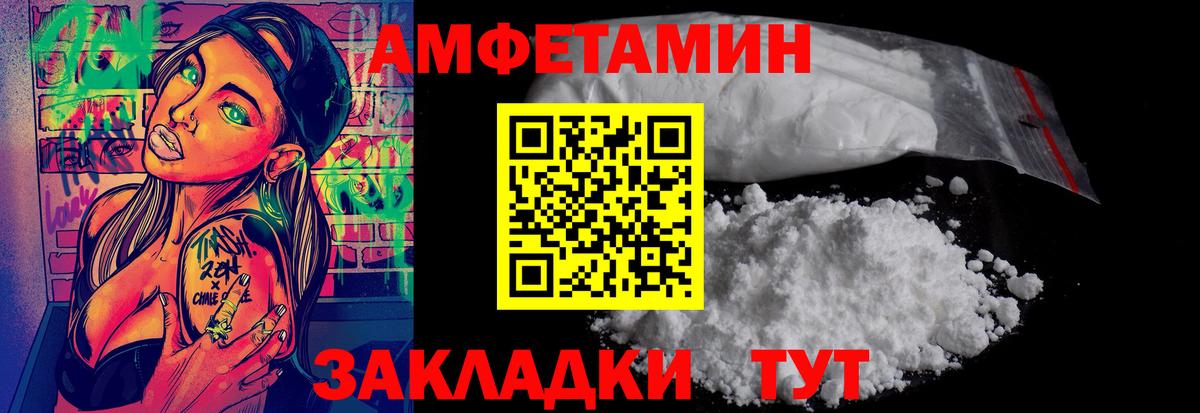 Гусиноозёрск  МЕТАМФЕТАМИН винт  Вход с VPN 