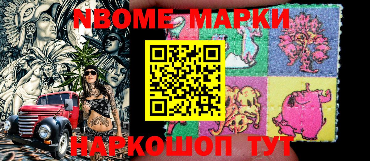 Мефедрон   Вход с VPN  Гусиноозёрск  Купить наркотики  COCAIN  Меф МЯУ МЯУ  Конопля  Экстази 