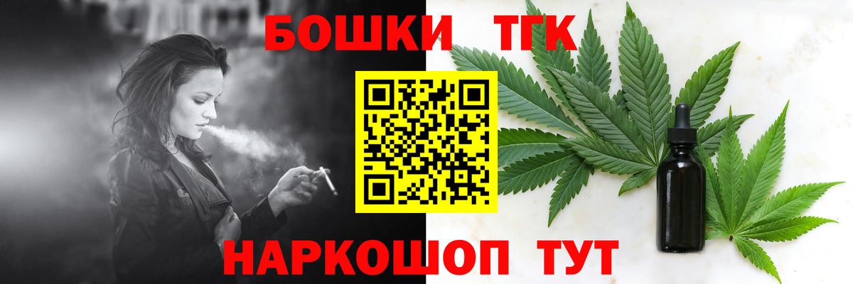 МАРИХУАНА семена  Каннабис планчик  Каннабис ГИДРОПОН  Гусиноозёрск  Вход с VPN  Конопля гибрид 